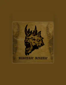 Escucha a ISCARYOT, mira vídeos musicales, lee la biografía, consulta fechas de giras y mucho más.