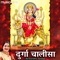 Durga Chalisa by Anuradha Paudwal - Anuradha Paudwal lyrics