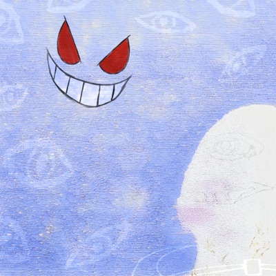 Dream Eater - Single