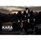 Lupin - KARA lyrics
