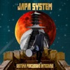 Japa System - Gente Que Vai, Povo Que Vem (Chora Bananeira)