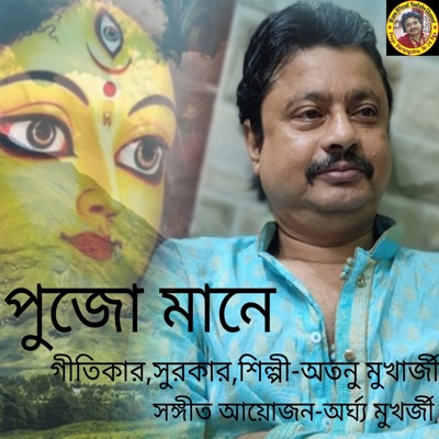 Pujo Mane (Original) - Single