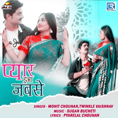 Pyar Huaa Jabse (Original) - Single