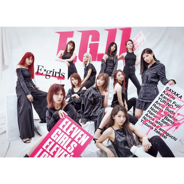 E G Crazy E Girls アルバム E G Crazy E Girls アルバム