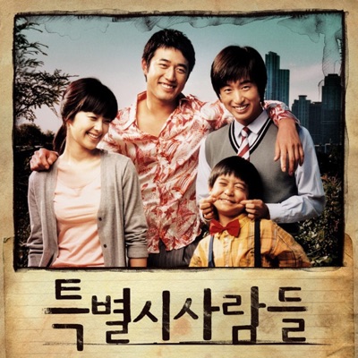 기다림-thumbnail