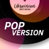 Ukrainian Best Music (Pop Version), 2018