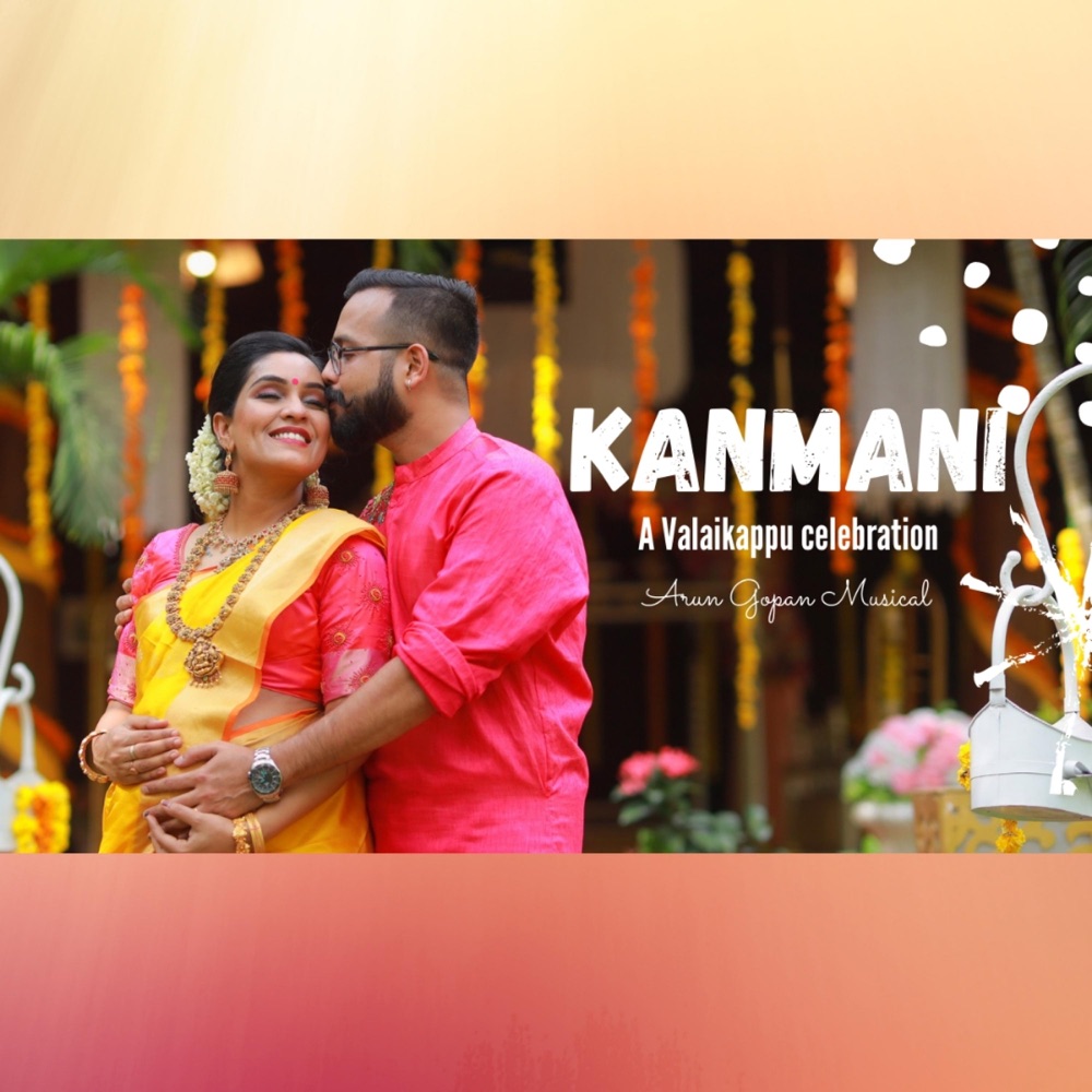 Обложка альбома «Kanmani - Single» — Arun Gopan