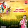 Jab Bhara Dhara Par Pap - Single