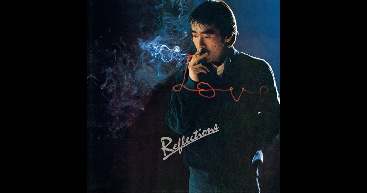 Reflections - 寺尾 聰のアルバム - Apple Music