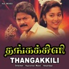 Thangakkili (Original Motion Picture Soundtrack) - EP