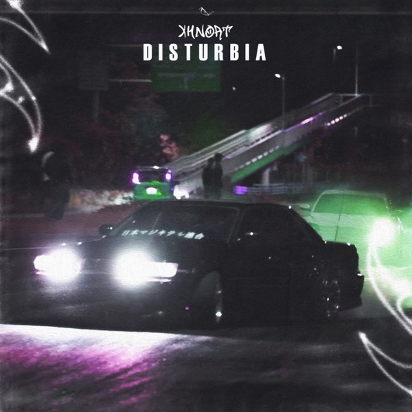 XHNORT - Disturbia - на Radio Record