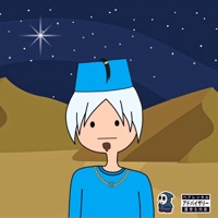 Fez! - Single - Moose Truffle