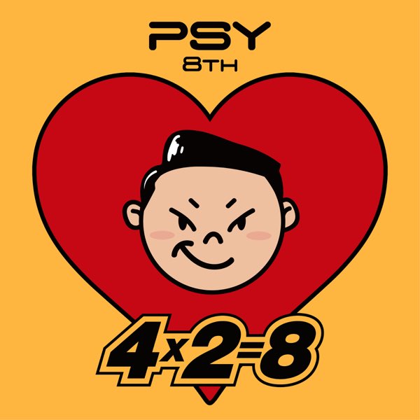 (CD)PSY 8集 - 4X2=8／PSY Psy – 8th 