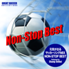 元気が出るサッカーソングMIX(Non-Stop Best) - Champ United