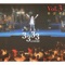 Doukeshi No Sonnet (3333 Concert Ver.) - Masashi Sada lyrics