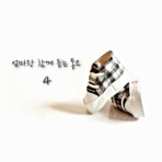 엄마랑 함께 듣는 동요 4 - EP