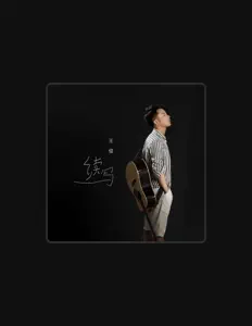 Ακούστε περιεχόμενο από Jun Wang, παρακολουθήστε μουσικά βίντεο, διαβάστε το βιογραφικό, δείτε ημερομηνίες περιοδείας, και πολλά ακόμη!