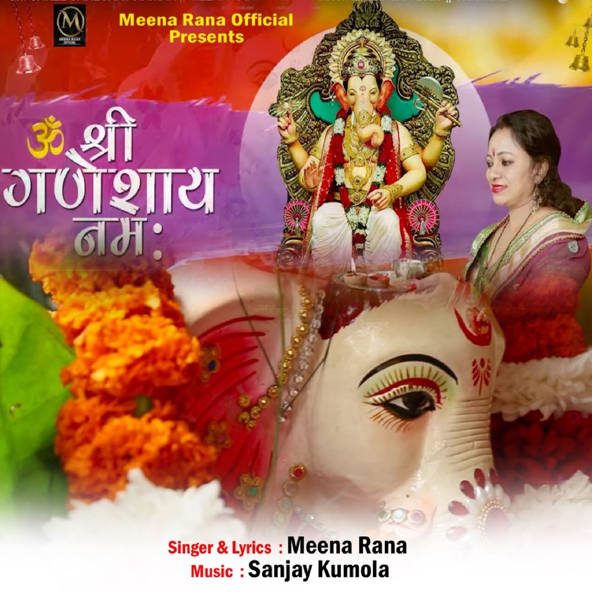 ‎om Shree Ganeshay Namah Single Album By Meena Rana Apple Music