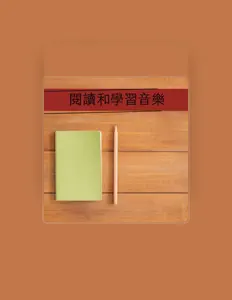 Listen to 大腦發育, watch music videos, read bio, see tour dates & more!