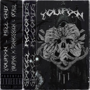Scary House - Single