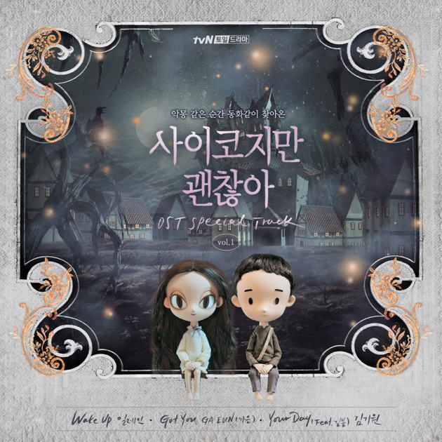 BTS WORLD オリジナルサウンドトラック 61h5bxztZoL._UF1000,1000_QL80_.jpg