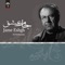 Chaharmezrab (feat. Keivan Saket) - Ali Rostamian lyrics