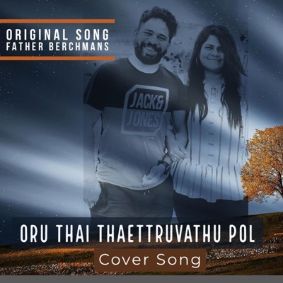 Oru Thaai Thaetruvathu pol By Joel  Preethi - Single