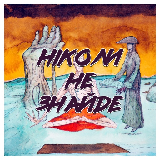 Album artwork