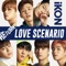 LOVE SCENARIO (JP version) artwork