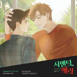 ERROR! (feat. The Hills & Plo6) BehindtheMoon