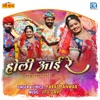 Holi Aai Re (Original) - Single