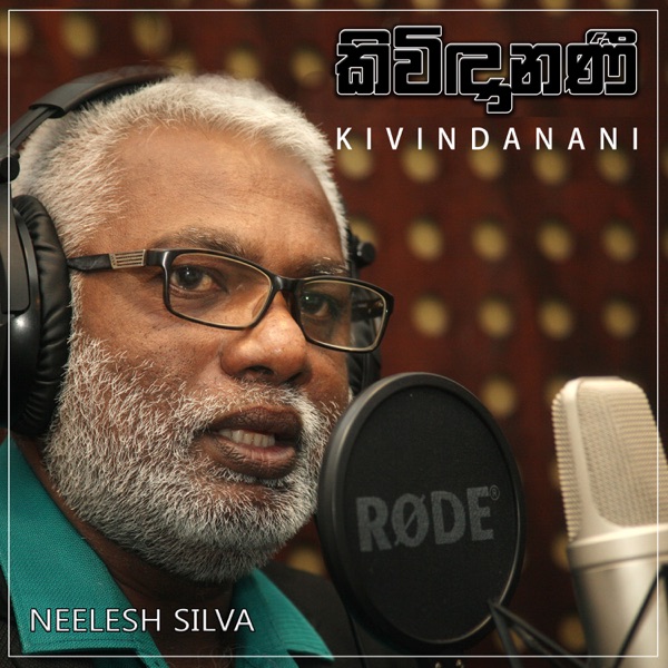 Kivindanani (feat. Indrani Perera, Nicole Natasha, Sureni De Mel & Shenya Mendis)