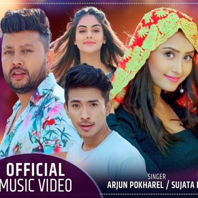 Sujata KC - Rati Rati Phone Garni Nabolni