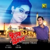 Swapner Thikana (Original Motion Picture Soundtrack) - EP