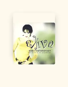 Listen to Elina Konstantopoulou, watch music videos, read bio, see tour dates & more!