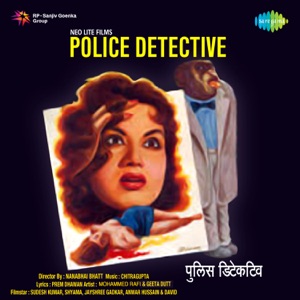 Police Detective (Original Motion Picture Soundtrack)