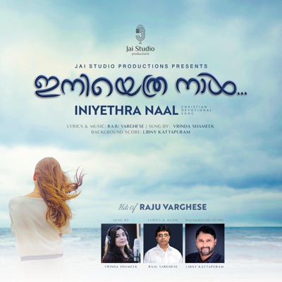 Iniyethra naal njaan kaathidenam (feat. Vrinda Shameek & Libny Kattapuram) - Single