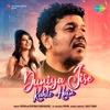 Duniya Jise Kahte Hain - Single