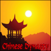 Chinese Dynasty - Derek Fiechter & Brandon Fiechter