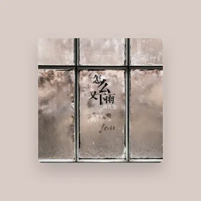 Listen to Mr.Zhou, watch music videos, read bio, see tour dates & more!