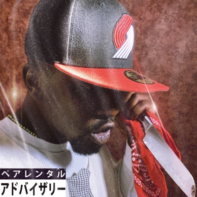 MOB (feat. Paw Man) - Single