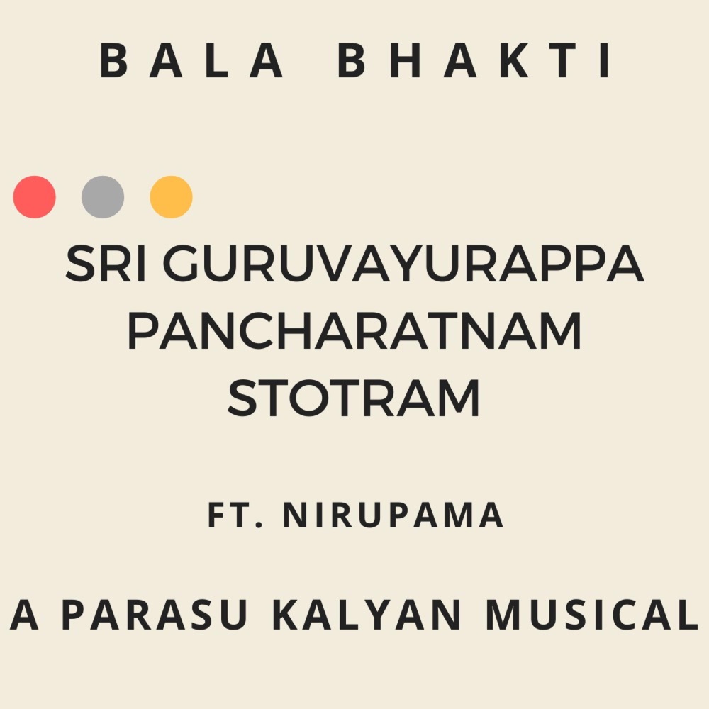 Обложка альбома «Sri Guruvayurappa Pancharatnam Stotram (feat. Nirupama) - Single» — Parasu Kalyan
