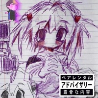 Assassine-moi, Pt. 2 - Single - Yung Aeon