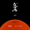 ZHU QUE artwork