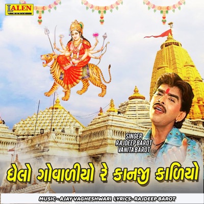 Ghelo Govadiyo Re Kanji Kadiyo - Single