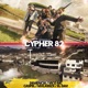 Cypher 82 feat Demencia Vico Mc Caspel Mxlkeiizx El Dav Single