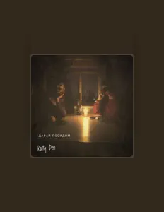 Dengarkan Katty Den, tonton video musik, baca bio, lihat tanggal tur & lainnya!