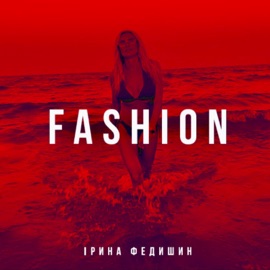 Fashion Iryna Fedyshyn