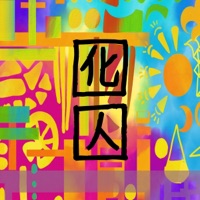 Bakemono (Cover) - Single