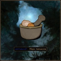 мора тапинелла - Single - najtivyhod